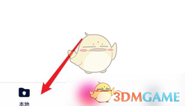 ͨѶ¼̳