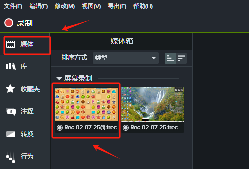 Camtasia Studioô