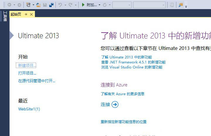VS2013ḻͻӾ鹦ôʹ