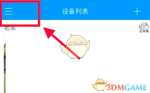 ���ǰ��������鿴��ʷ¼�񷽷�