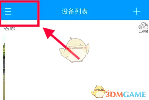 ���ǰ�������ȡ���ƴ����Զ����ѷ���