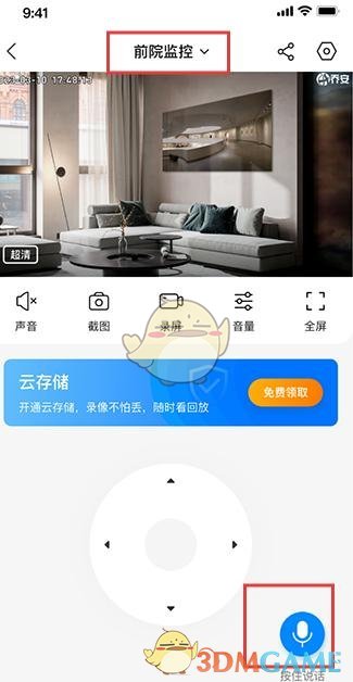 ���ǰ��������鿴�����Ϣ����