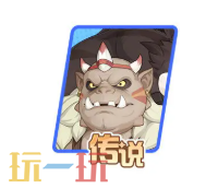 龙魂旅人牧师哪个强_wishdown.com 龙魂旅人牧师哪个强_wishdown.com