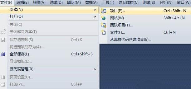 vs2010ô༭C++cmd