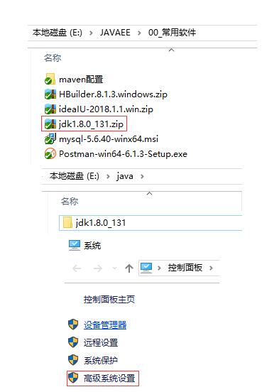 intellij ideaôװ