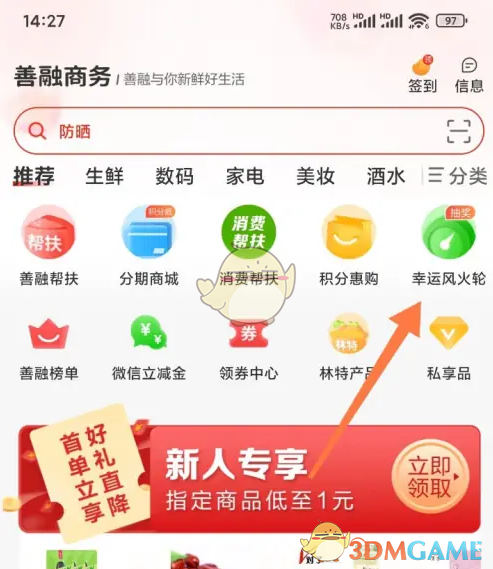 񡷳齱