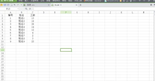 wps officeôÿؼ΢
