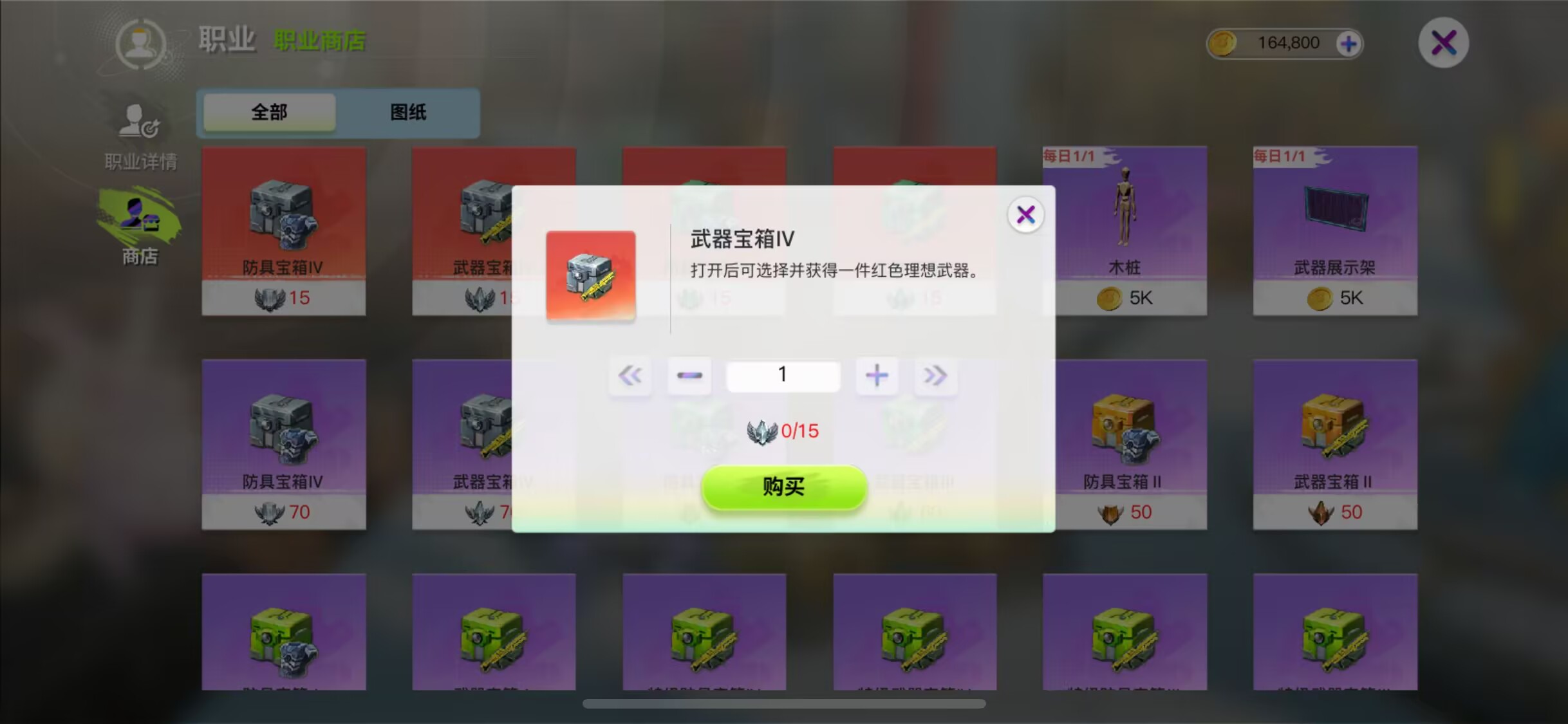 《创造吧!我们的星球》新手坐骑玩法介绍_wishdown.com 《创造吧!我们的星球》新手坐骑玩法介绍_wishdown.com