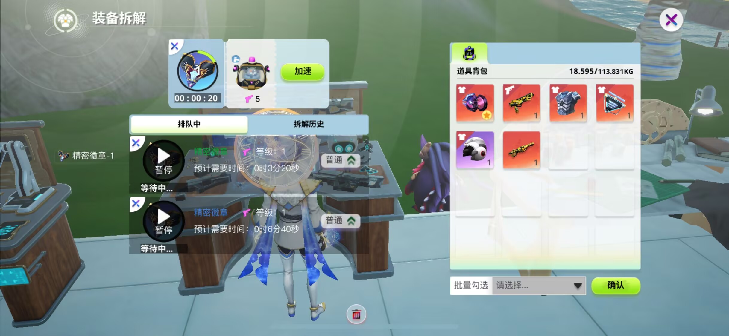 《创造吧!我们的星球》新手坐骑玩法介绍_wishdown.com 《创造吧!我们的星球》新手坐骑玩法介绍_wishdown.com