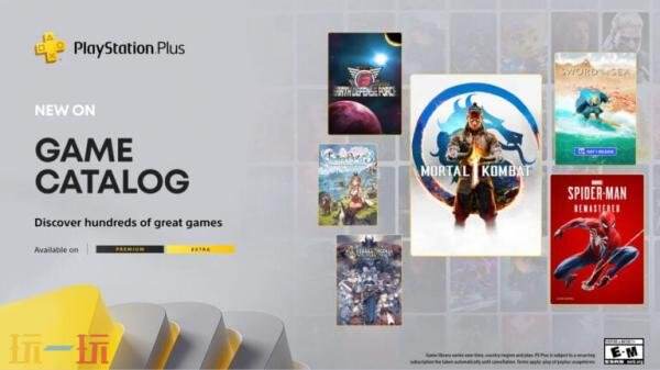 PlayStation Plus 8ѮϷ;Ϸ
