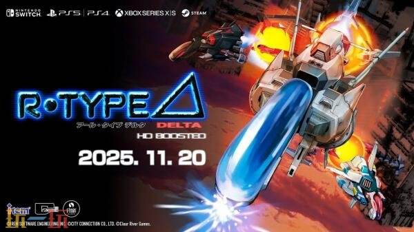 ϷR-Type Delta HD Boostedư1120