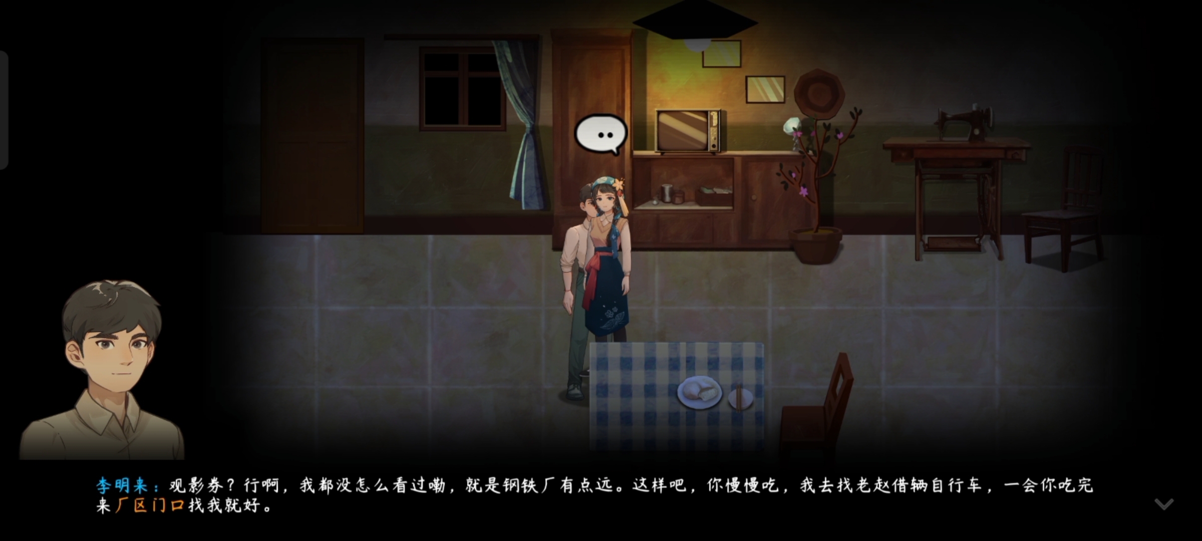 �����췼������һ��ͨ�ع���