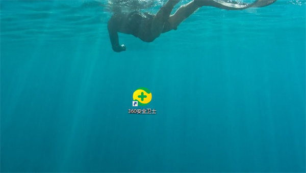 360ȫʿļ