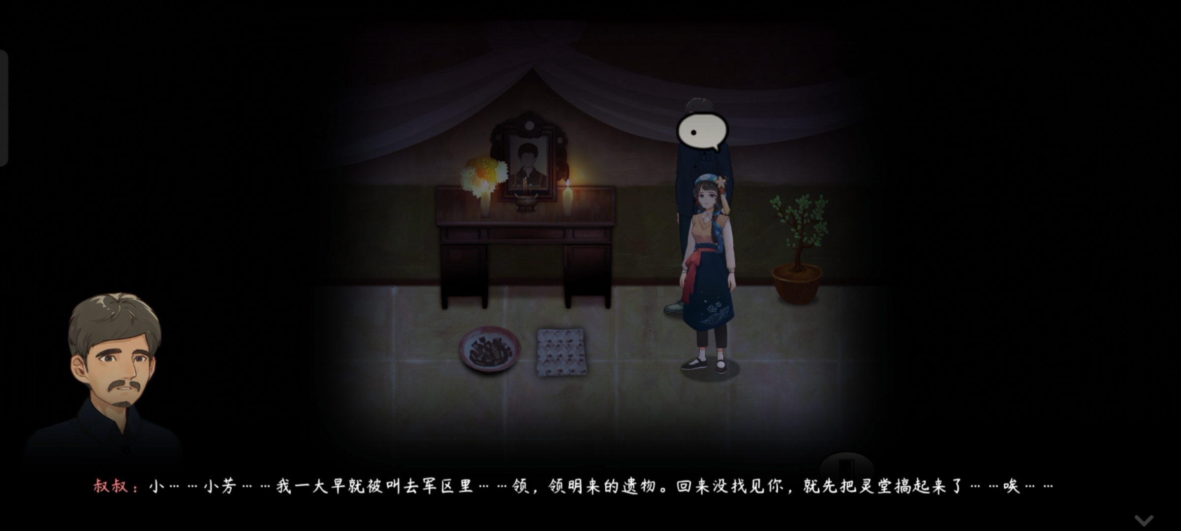 �����췼�����ڶ���ͨ�ع���