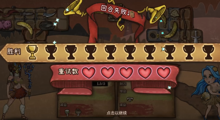 《背包乱斗》等级提升方法_wishdown.com 《背包乱斗》等级提升方法_wishdown.com