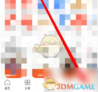 Ͱ͡淽