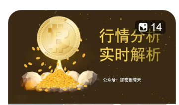 ԣBTC ٴʷ¸ߣɽկԶ