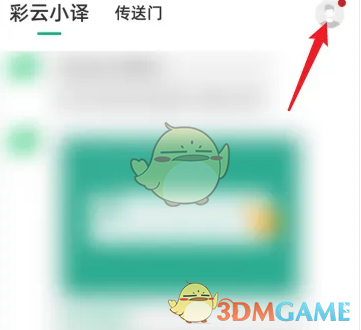 С롷ر֪ͨ