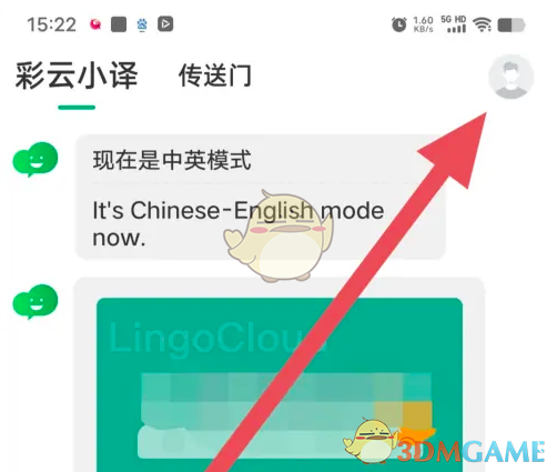 С롷رտ