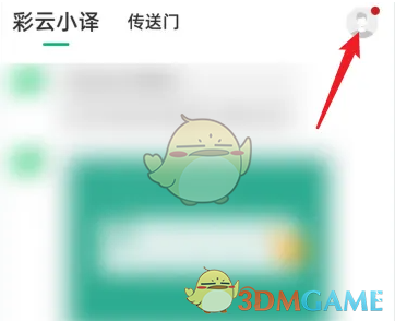 С롷Աͨ