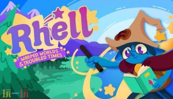 뿪ŽðաRhell: Warped Worlds & Troubled Times
