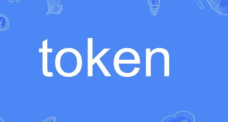 tokenʲô˼