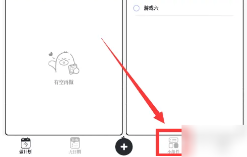 Ҫƻӵ淽