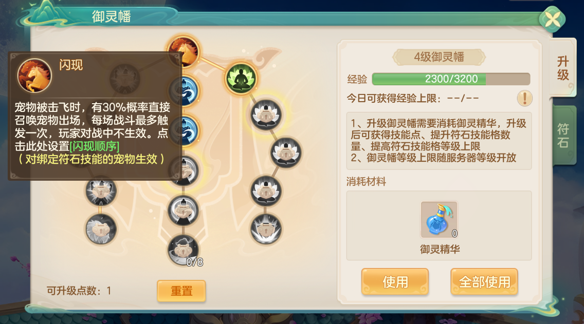 磺ʽ¼淨