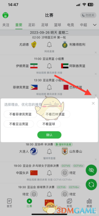 ۡ
