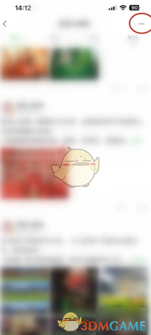 ۡû