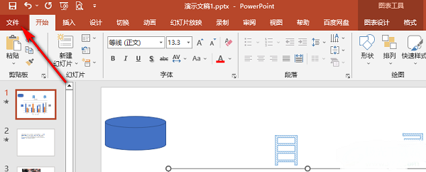 PPTôòͼƬѹ