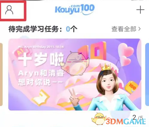 100ʾ÷