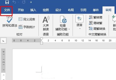 Wordʾڴ̿ռ䲻޷ɲô