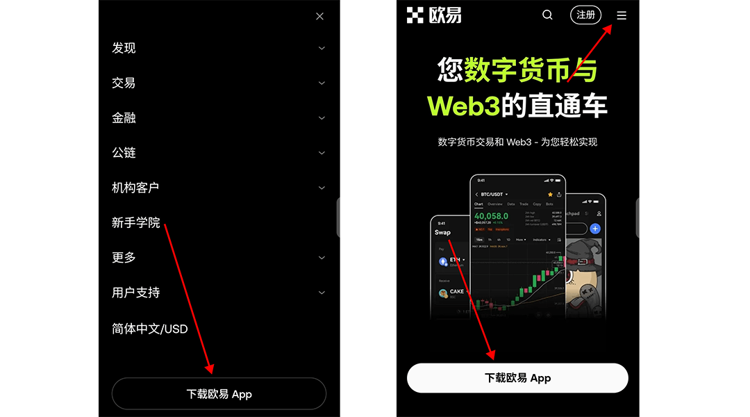 2025°OKXעᱣķ̳_wishdown.com