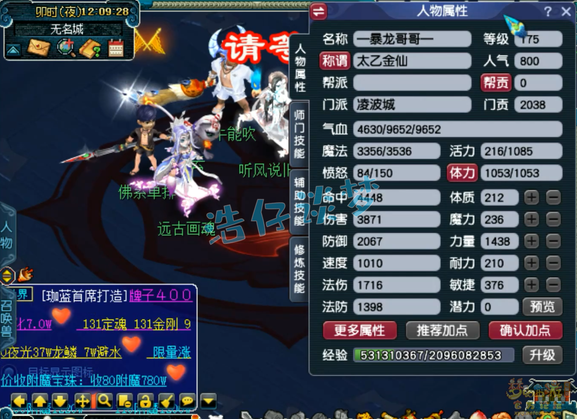 λ175ս貨װչʾͼ