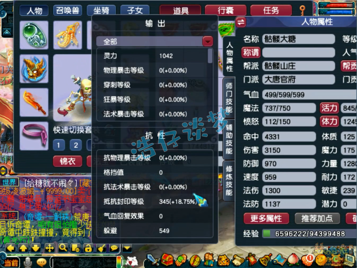 λ159ôװչʾͼ