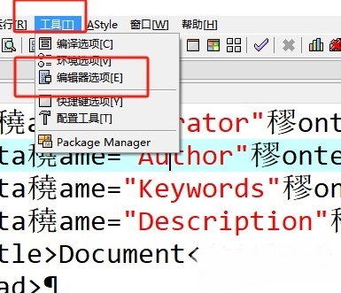 dev c++ôػз