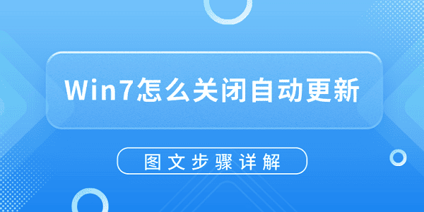 Win7ôرԶ