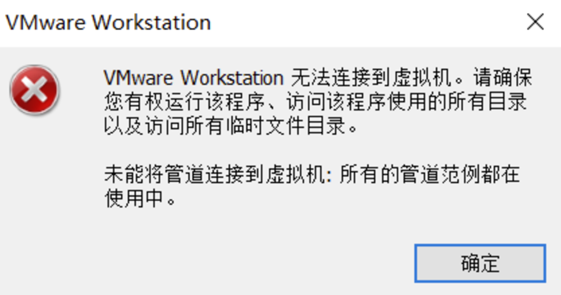vmware޷ӵȷȨиó