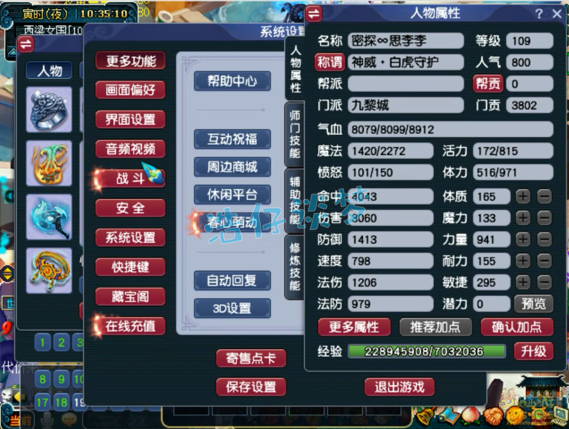 λ109װչʾͼ