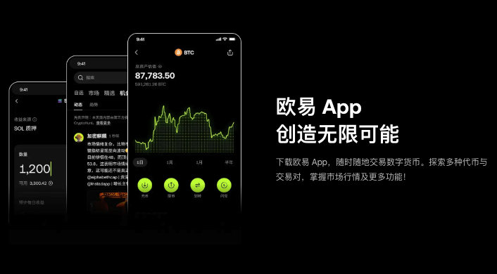 ŷOKEX(ֻҽƽ̨) v6.133.0 ٷ׿ֻ