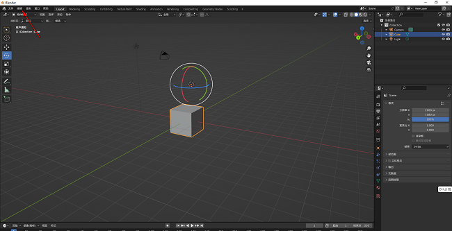 BlenderôԶʱ