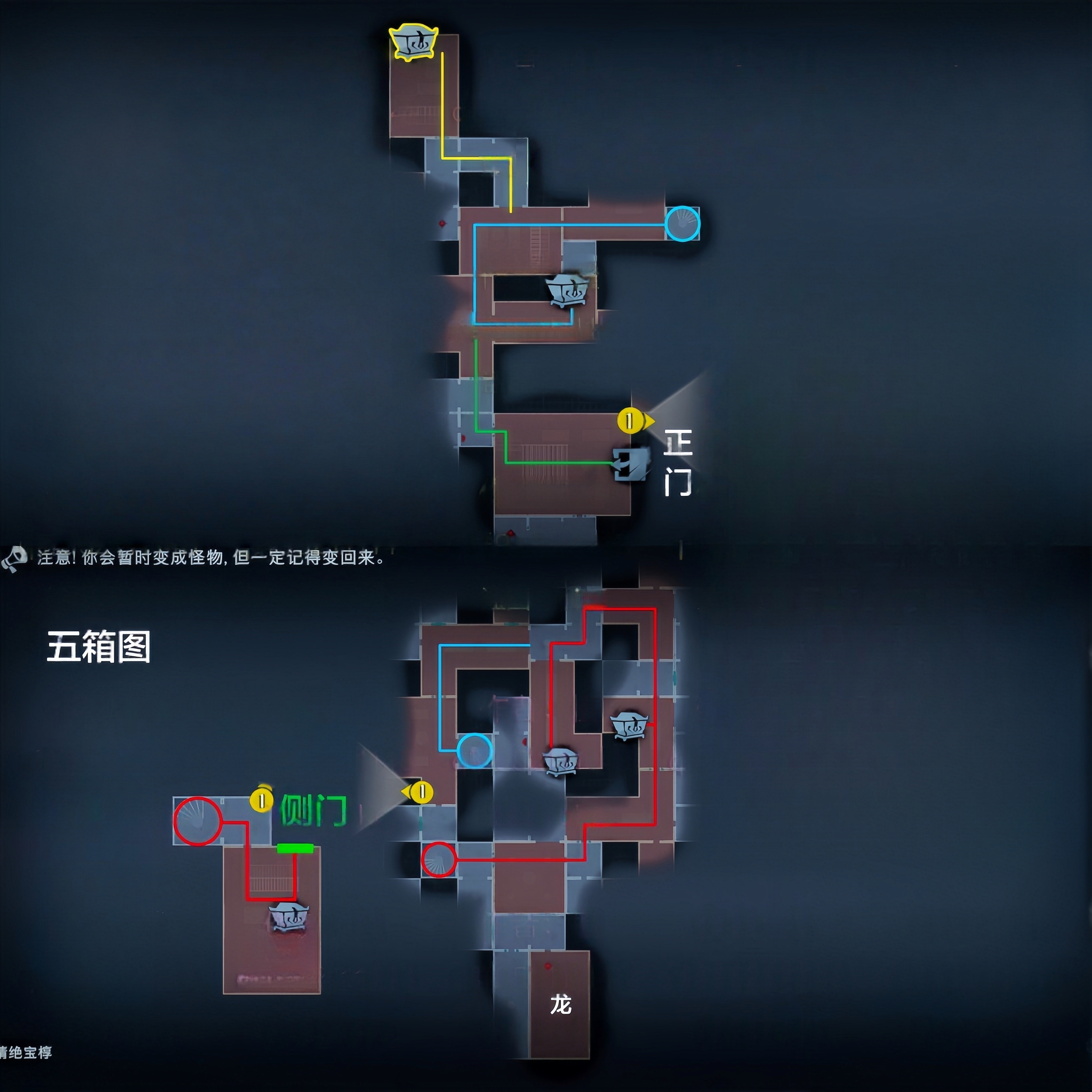 超自然行动组精绝古城极限▌型全地图小抄_wishdown.com 超自然行动组精绝古城极限▌型全地图小抄_wishdown.com