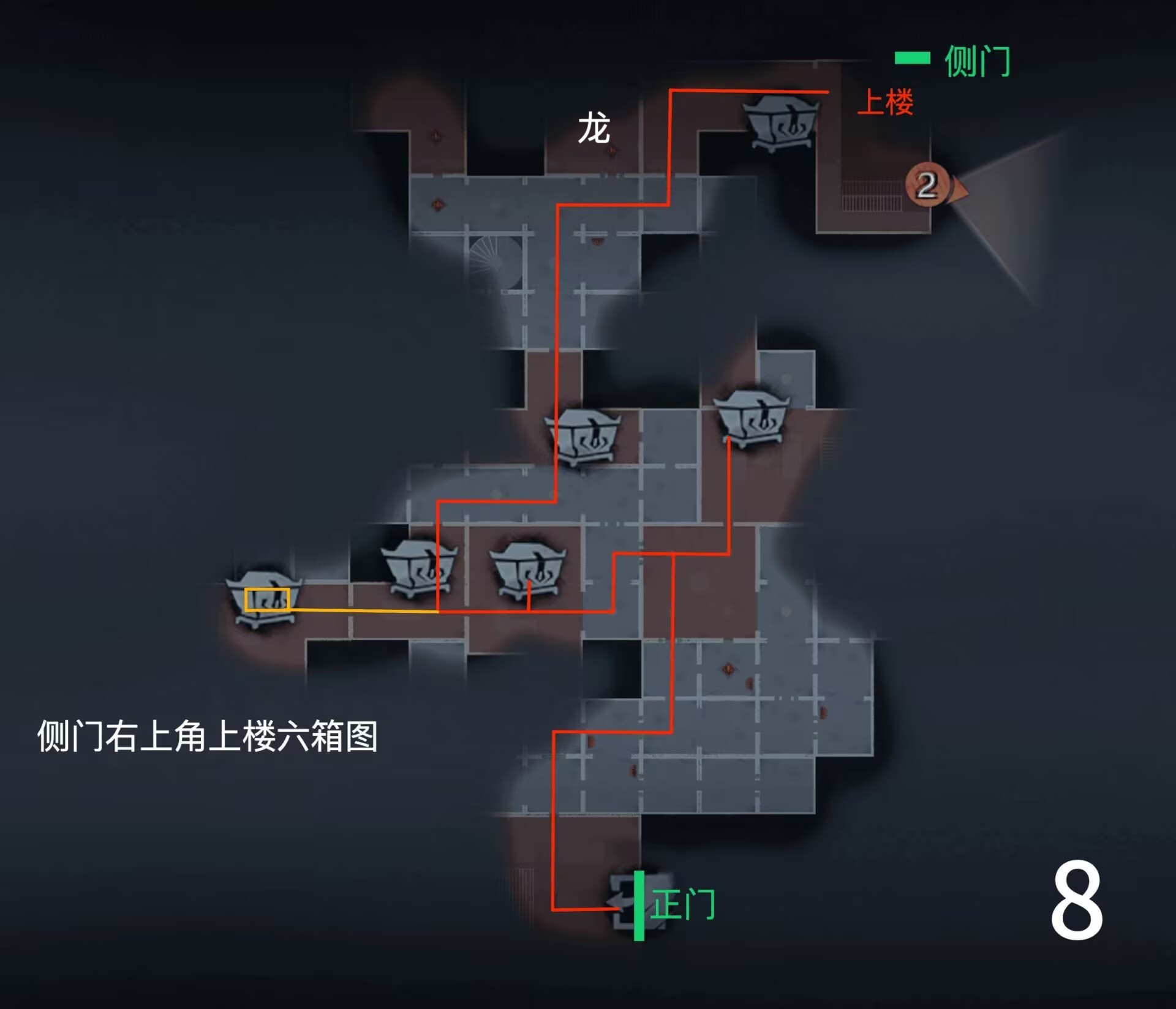 超自然行动组精绝古城极限▌型全地图小抄_wishdown.com 超自然行动组精绝古城极限▌型全地图小抄_wishdown.com