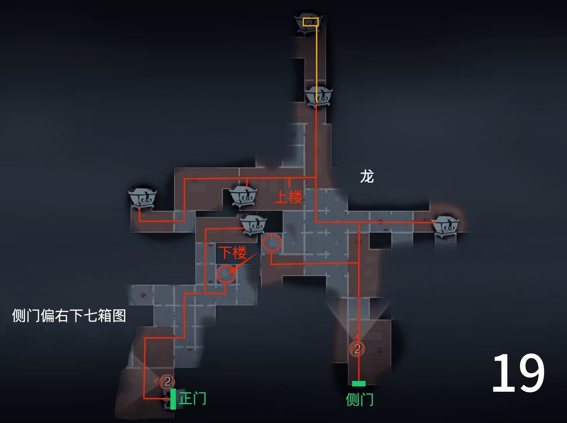 超自然行动组精绝古城极限▌型全地图小抄_wishdown.com 超自然行动组精绝古城极限▌型全地图小抄_wishdown.com