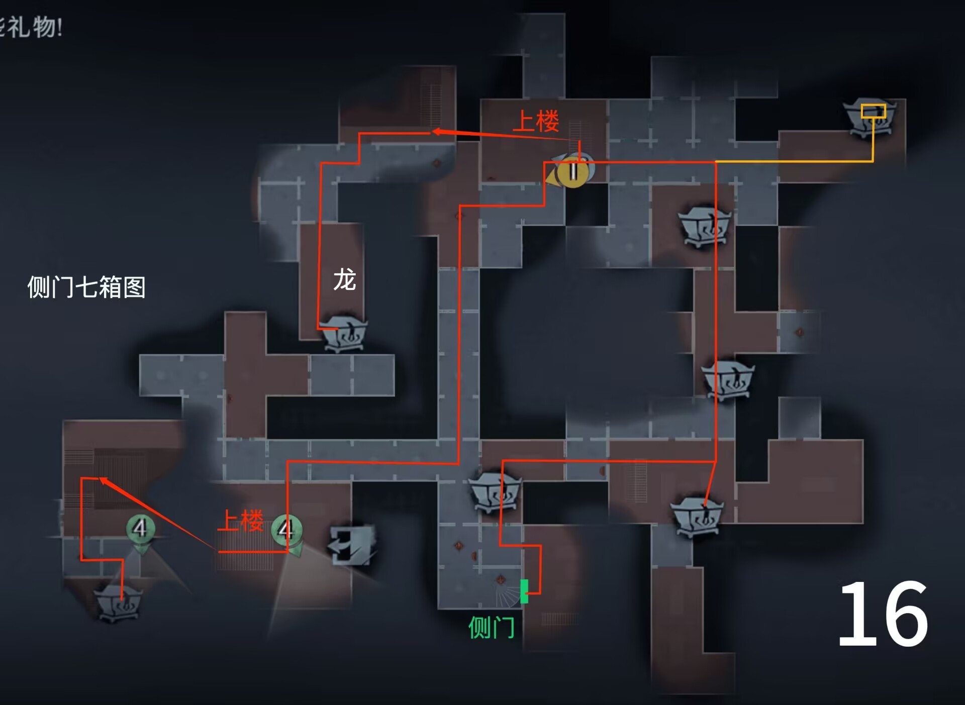 超自然行动组精绝古城极限▌型全地图小抄_wishdown.com 超自然行动组精绝古城极限▌型全地图小抄_wishdown.com