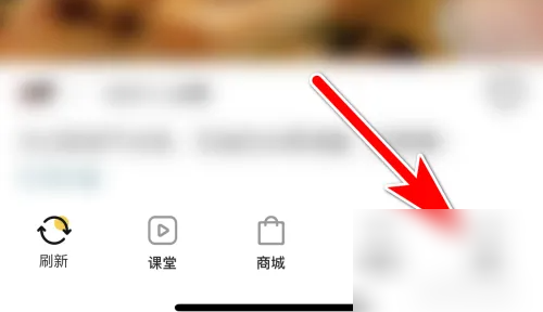 《豆果美食》查询最近浏览菜谱方法_wishdown.com 《豆果美食》查询最近浏览菜谱方法_wishdown.com