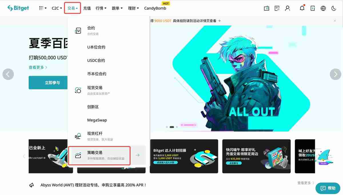 Bitgetֻײ̳̣web/app棩