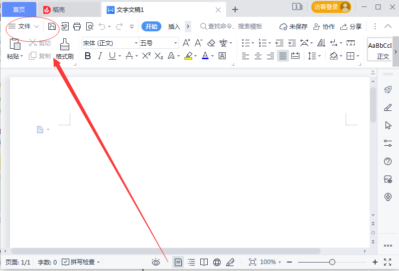 WPSôɾؼ¼