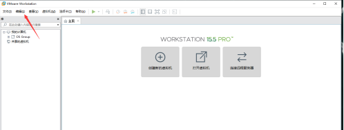 VMware WorkstationôĬ·